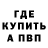КЕТАМИН VHQ Vovkaq3dm