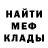 МДМА VHQ Nick Silikov
