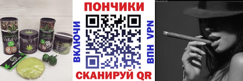 Купить где  Павловск  Печенье с ТГК марихуана 