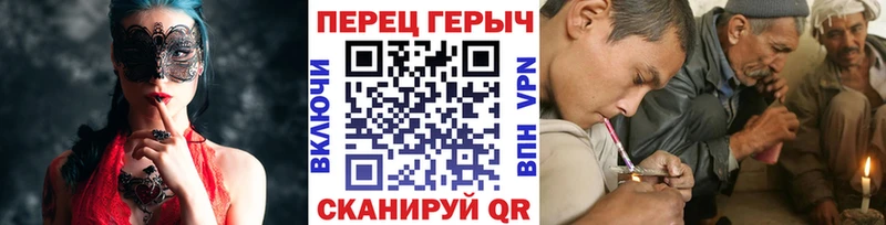 ГЕРОИН белый  Купить где  Павловск 