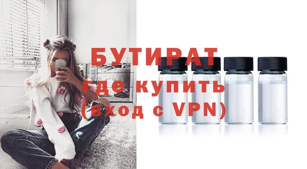 наркотики Мегион