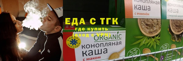 наркотики Мегион