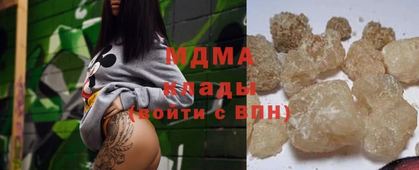 наркотики Мегион
