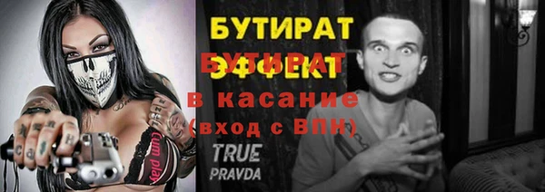метадон Медногорск