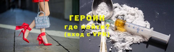 наркотики Мегион