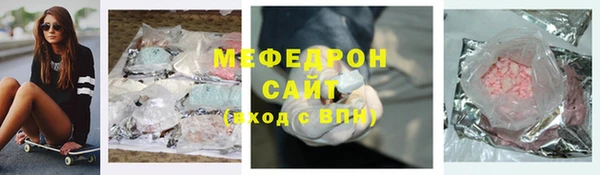 наркотики Мегион