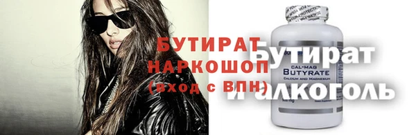 метадон Медногорск
