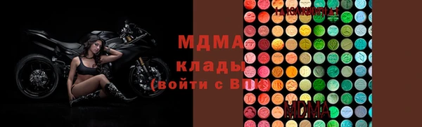 метадон Медногорск