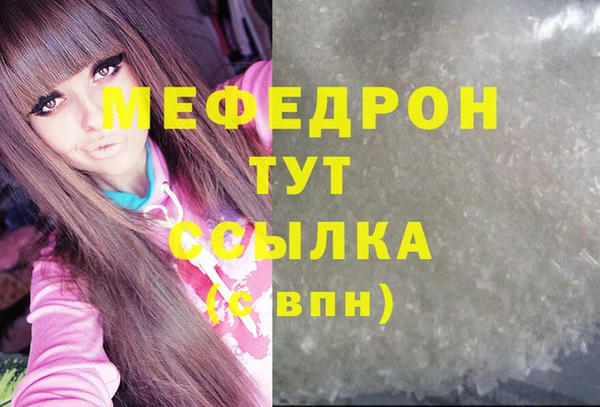 наркотики Мегион