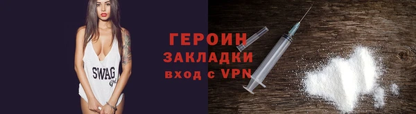 метадон Медногорск