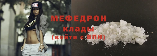 метадон Медногорск