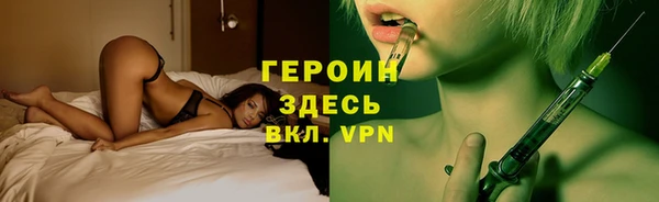 наркотики Мегион
