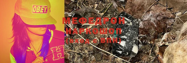 наркотики Мегион