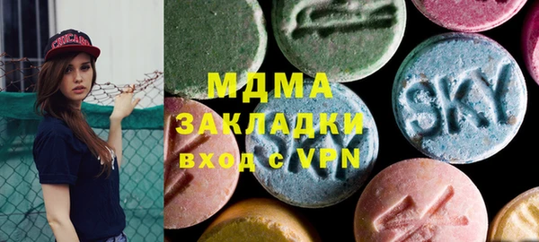 наркотики Мегион