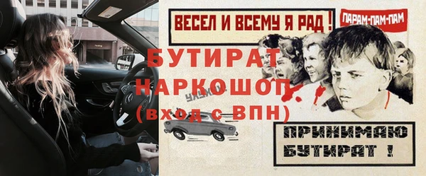 метадон Медногорск