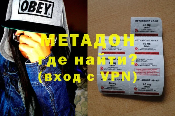 метадон Медногорск