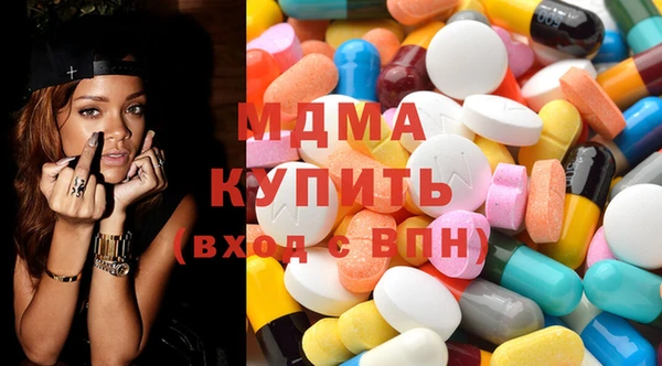 наркотики Мегион