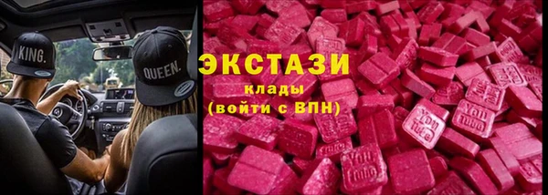 метадон Медногорск