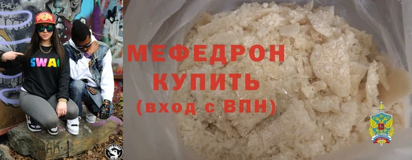 метадон Медногорск