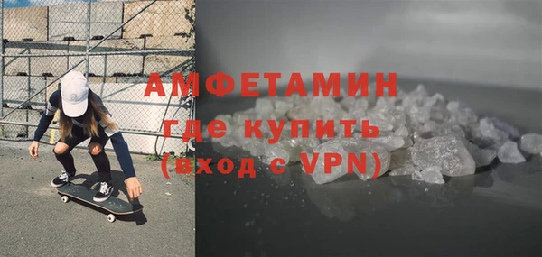 альфа пвп Михайлов