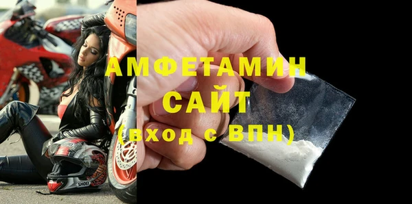шишки Михайловка