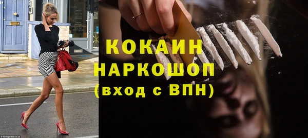 наркотики Мегион