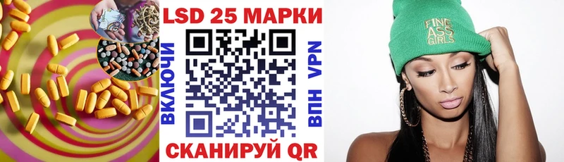 Лсд 25 экстази кислота  Купить  Павловск 