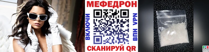 Купить  Павловск  МЕФ 4 MMC 