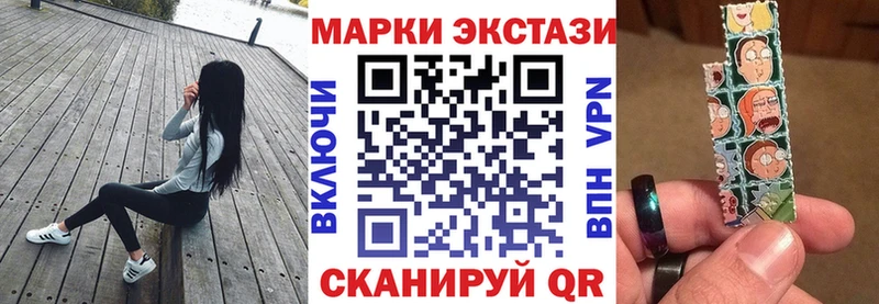 Марки NBOMe 1,5мг  Купить где  Павловск 