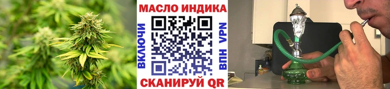 Купить  Павловск  Дистиллят ТГК THC oil 