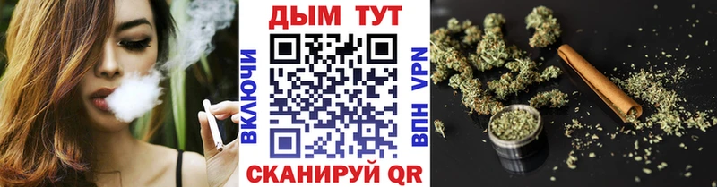 Конопля индика  Купить  Павловск 