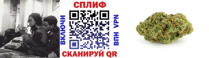 Марихуана White Widow Павловск
